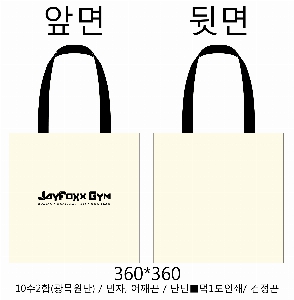 ���� �м� �̿� Ű�� | ������ ���ڹ� �÷��� 360x360mm