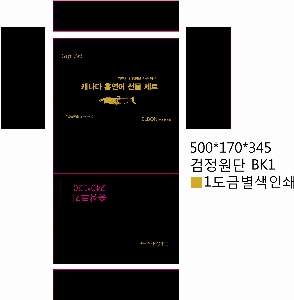 ���� �μ� ������Ʈ | ������������Ʈ����_ �μ� ������Ʈ ���� 390*200*290mm