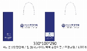 ���� �μ� ������Ʈ | ���̼��ι�_����Ȱ� 260x100x260mm