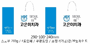 ���� �μ� ������Ʈ | ���̼��ι�_����Ŭ���� 350x120x250mm