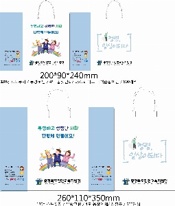 ���� �μ� ������Ʈ | ���̼��ι�_��õ�� 260x110x350mm