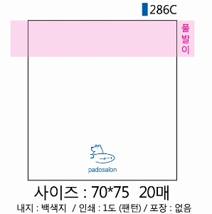 ���� �޸� ��ø �繫 | �����޸���_�Ϸ�Ʈ�� 70*75mm