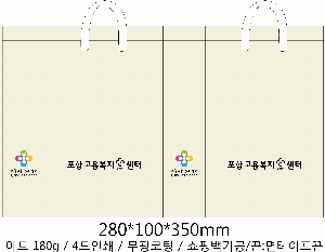 ���� �μ� ������Ʈ | ����� ���̼��ι�_ �߱����Ǽ� 280x100x350mm