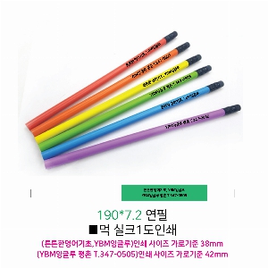 ���� �޸� ��ø �繫 | �Ľ��ڵ���׿��� 190*7.2mm