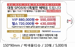 �ҵ� ���� ��ձ� | [�ױ�99.9%] ȭ��Ʈ 10���� ��Ƽ��