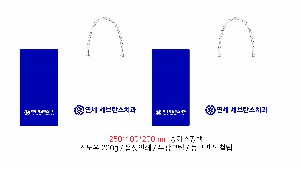 ���� �μ� ������Ʈ | ���̼��ι�_����Ŭ���� 350x120x250mm