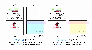 ���� �޸� ��ø �繫 | ����_105*80mm 20��