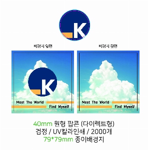 ����Ʈ����ǰ | �ڵ��� ����Ʈ�� �׸� Ÿ��-���� ������