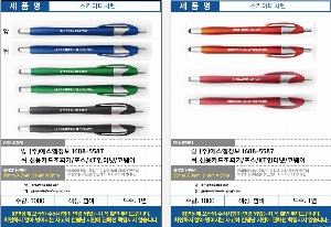 ����Ʈ����ǰ | ��ī����ġ��