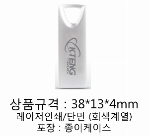 USB ������ ���� | ������ ��ƿ USB�޸� �ǹ� 4GB~64GB