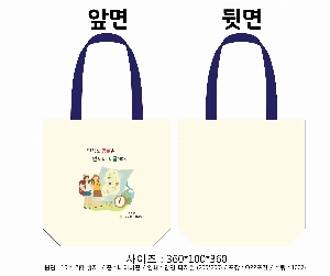 ���� �м� �̿� Ű�� | �������� ���ڹ�_�ѱ����¿��ڷ� 360x100x360mm