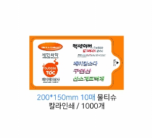 �ҵ� ���� ��ձ� | ȭ��Ʈ ��Ƽ�� 10�� 15�� 20�� 150*90mm