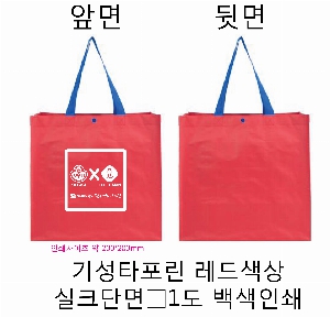 ���� �μ� ������Ʈ | ���� Ÿ�������� �� ������ ������� 11color 420x250x400mm