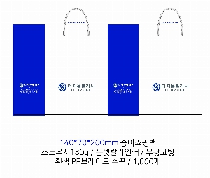 ���� �μ� ������Ʈ | ���̼��ι�_����Ƽ�˽� 370x120x250mm