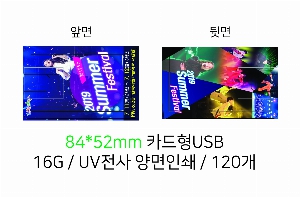 USB ������ ���� | ������ Ŭ���� ī���� USB�޸� 4GB~64GB