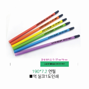 ���� �޸� ��ø �繫 | �Ľ��ڵ���׿��� 190*7.2mm