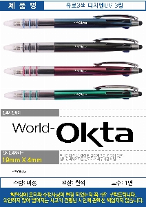 ����Ʈ����ǰ | ����3�� 3����ġ��UV ������ũ �÷��μⰡ��