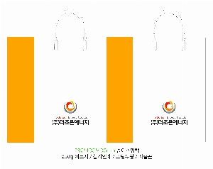 ���� �μ� ������Ʈ | ���̼��ι�_ KODA 270x110x360mm