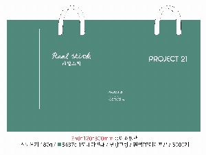 ���� �μ� ������Ʈ | ���̼��ι�_Ʈ����Ÿ 240x120x300mm