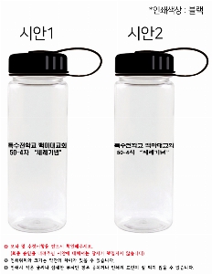 ���� ��Ʋ | �ͻ����ú�Ʋ PET 500ml