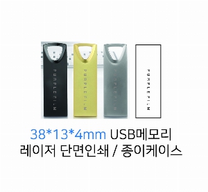 USB ������ ���� | ��������ƿ USB�޸� ���,��ũ�׷��� 4GB~64GB