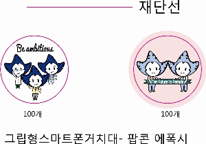 ����Ʈ����ǰ | �ڵ��� ����Ʈ�� �׸� Ÿ��-���� ������