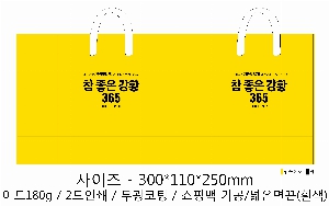 ���� �μ� ������Ʈ | ���̼��ι�_������� 165x90x190mm