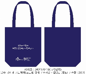 ���� �м� �̿� Ű�� | �ֹ����۳��̺� ���� �÷� ���ڹ� ���� 340x370mm