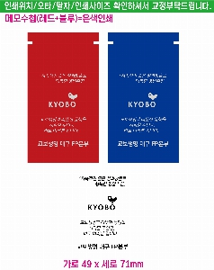 ���̾ ��ø ��Ʈ | �޸��ø 130x70mm