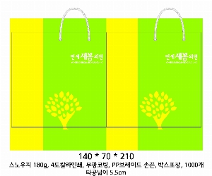 ���� �μ� ������Ʈ | ���̼��ι�_�̳뽺���̽� 250x80x180mm