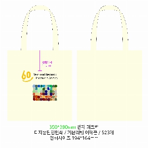 ���� �м� �̿� Ű�� | �������� ���ڹ�_�׸����� 360x100x360mm