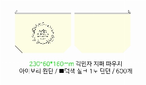 ���� �м� �̿� Ű�� | �ֹ����۱⺻�� ���ڹ�_��ũ�μ� 360x100x360mm