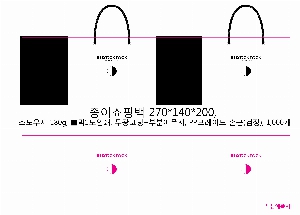 ���� �μ� ������Ʈ | ���̼��ι�_�ܱ����б� 180x75x280mm