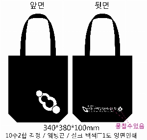 ���� �м� �̿� Ű�� | ���ڹ� ������_���� 350x90x380mm