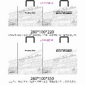 ���� �μ� ������Ʈ | ����� ���̼��ι�_ �߱����Ǽ� 280x100x350mm