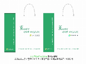 ���� �μ� ������Ʈ | ������ ���̼��ι� ���� 260x100x360mm