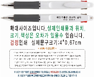 ���� �޸� ��ø �繫 | �̻��� 1.0mm ǰ��