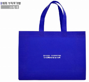 ���� �μ� ������Ʈ | ���� ���������� �� 450x120x350mm