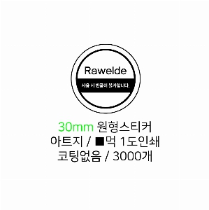 �μ� ������ | ��ƼĿ_�� 100*165mm