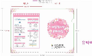 ���Ϸ� PP��ǰ | PP����_ LȦ��_ �÷��μ� �۾Ͻ����̽�����-220 x 310mm