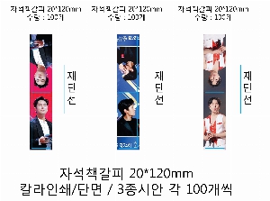 ������ǰ | �ڼ�å����-�ֹ������� 100�ź��Ͱ���