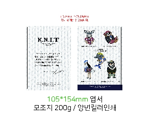 ���� �޸� ��ø �繫 | �����޸���_�Ϸ�Ʈ�� 70*75mm