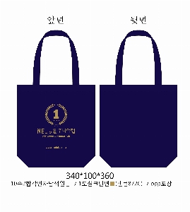 ���� �м� �̿� Ű�� | �������� ���ڹ�_�޸��� ���� 360x100x360mm