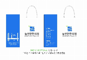 ���� �μ� ������Ʈ | ���̼��ι�_�������б� 220x70x220mm