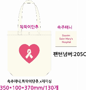 ���� �м� �̿� Ű�� | �ֹ������÷��� ��ũ�μ� ���ڹ� 350x80x370mm