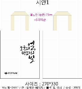 ���� �μ� ������Ʈ | ������ ����������_�ִϾ 270x330mm