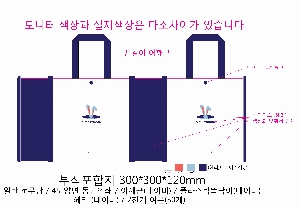 ���� �μ� ������Ʈ | M���� ������ ��������_�۷��̵� 450x130x320mm