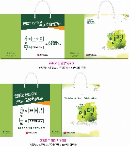 ���� �μ� ������Ʈ | ���̼��ι�_�������� 200x90x260mm