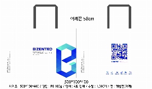 ���� �μ� ������Ʈ | M���� ����������_�λ� 3�� 500x130x400mm