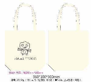 ���� �м� �̿� Ű�� | �������� ���ڹ�_ö�� ���� 360x100x360mm